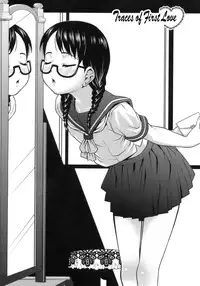 [Sakurafubuki Nel] Hatsukoi Recipe - First Love Recipe Ch. 1-5, 7 [English]