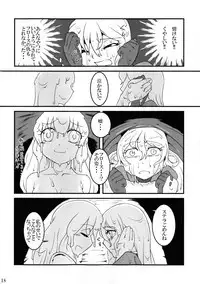 (Futaket 15) [Aozora no Mieru Chikashitsu (Isutasshu)] Kokku Kai ~cock~ ex