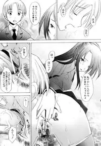 COMIC AUN 2006-12 Vol. 127