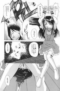 [Anthology] Little Pierce Vol.20