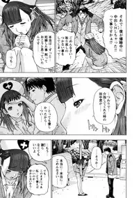 Yoru no Harem Byoutou