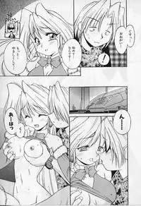 [Nakajima Rei] Saint Demonish Night