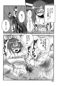 COMIC Himedorobow 2008-07