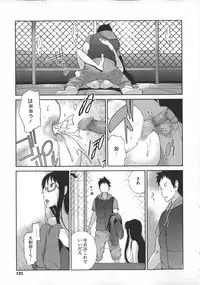 [Kotoyoshi Yumisuke] Jimi Kyonyu Kurokawa-san no H na Seikatsu