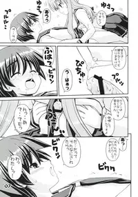 (C76) [Kaitoushinshidan (Kaishinshi)] funich (Saki)