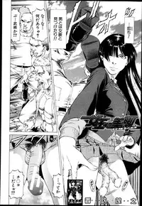 BUSTER COMIC 2013-05