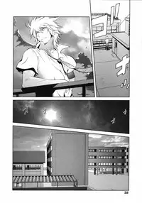 COMIC 0EX Vol. 11 2008-11