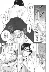 [Sada Ko-ji] Kazoku no Inzou ~Katei wa Seido-tachi no Ori~