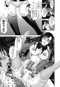 COMIC MILF 2017-06 Vol. 36 [Digital]