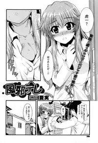 COMIC Megastore 2013-03