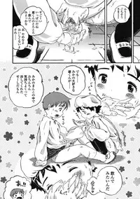 Comic LO 2005-01 Vol. 12