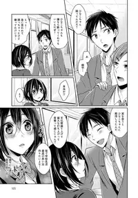 COMIC Anthurium 2016-06 [Digital]