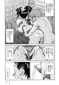 COMIC AUN 2006-12 Vol. 127