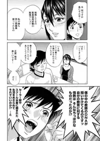 Men's Young 2009-12 [Digital]