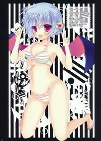 (C84) [Setoran (Itoupeko,Tannopoko)] Melty Melty (Touhou Project)