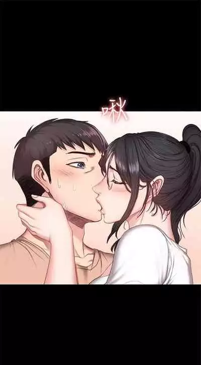 [週三] [G.HO & 高孫志] 健身教練 1-56 官方中文（連載中）