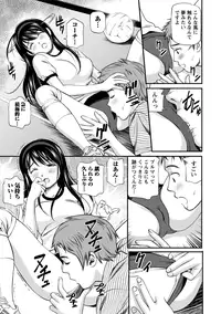 [Anzaki Moral] Onnanoko ga Oshieru Kimochiii Namahonban [Digital]