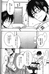 [Anthology] Nikutaiha Vol. 18 Kiwame!! Oyaji Uke