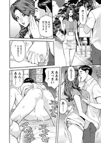 [Hara Shigeyuki] Ikenai Access Yaritai Site 3 [Digital]