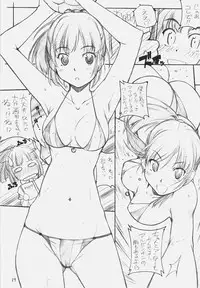 [MARUARAI (Arai Kazuki)] KiMi SuKi 2 (KiMiKiSS)