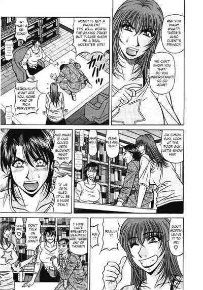 [Ozaki Akira] Kochira Momoiro Company Vol. 3 - Ch.1-5 [English]