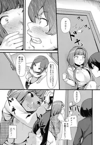 COMIC LO 2017-02 [Digital]