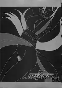 (C66) [Saigado] The Yuri & Friends Full Color 7 (King of Fighters)