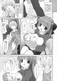 [Youji Sorimura] Soukan Tenshi