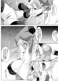 (C78) [Kanten Jigenryuu (Kanten)] VERMILION SUNS (Blazblue)