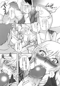 COMIC MEGAPLUS 2007-12 Vol.50