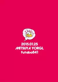 (Zenkai Cadence 3) [Mitsuya Yorgl (Futaba841)] Usagi wa Seiyoku ga Tsuyoi | A Rabbit's Sexual Desire is Strong (Yowamushi Pedal) [English] {Hataraki Bachi Translations} [Decensored]