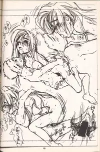 (C52)[bolze. (rit)] Return of the Scavenger (Tenchi Muyou!)