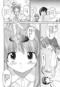 [Oota Takeshi] Secret Little Ecstasy