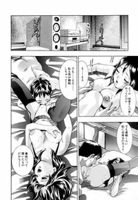 [Onikubo Hirohisa, Hanasaki Akira] Ikenie Fujin - Sacrifice Wife