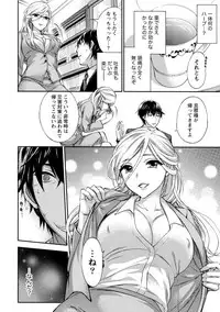 [Kuon Michiyoshi] Hundred Game 3 [Digital]