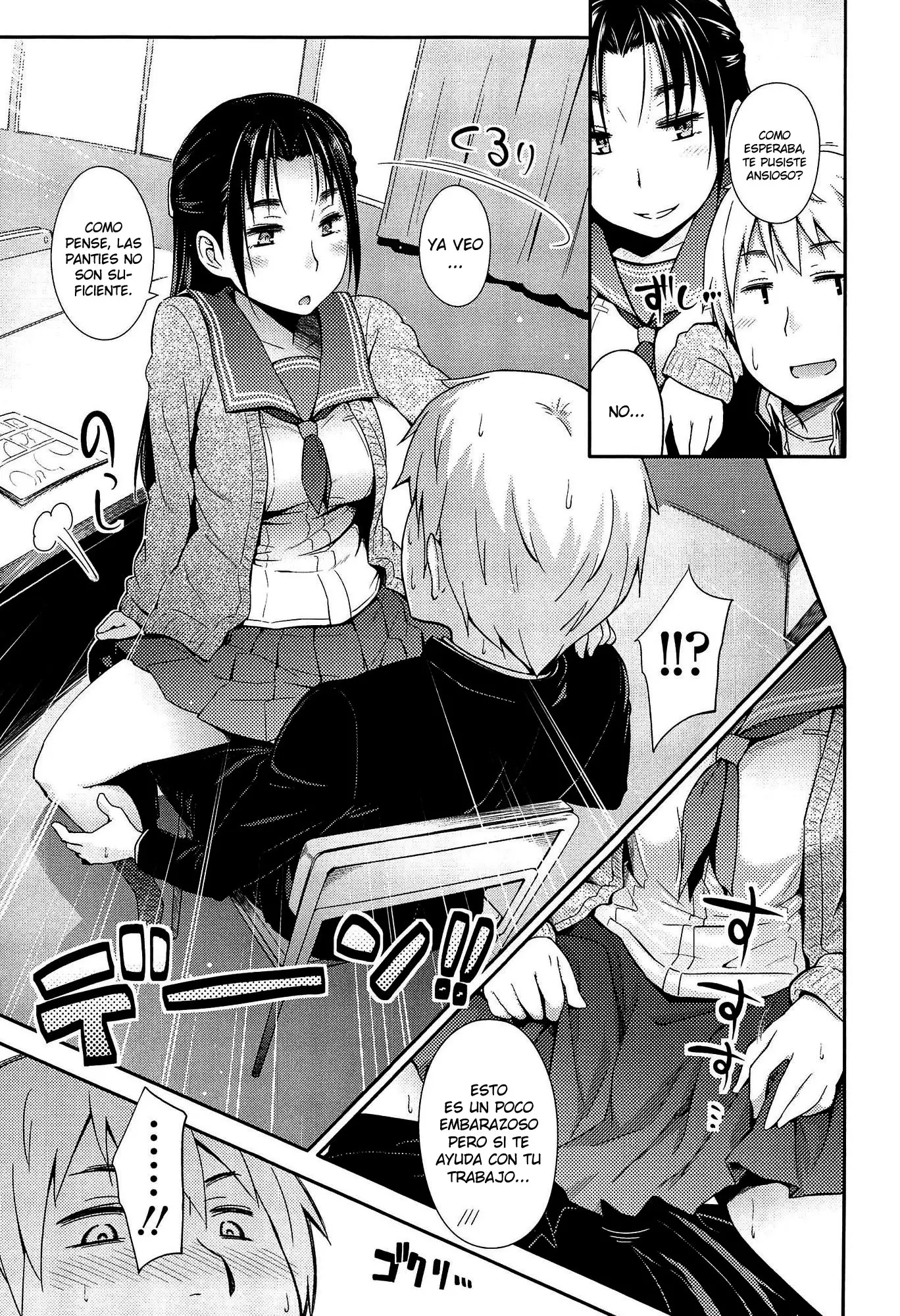 Anoko to Iikoto Ch. 1-7