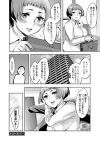 [Emua] Strike Zone 2 [Digital]