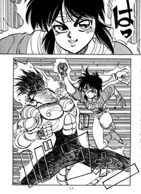 [Chuuka Mantou (Yagami Dai)] Mantou Special (Ranma 1/2)