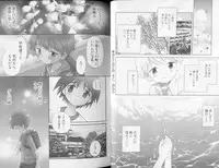 [Hoshiai Hiro] Otokonoko no, Soko.