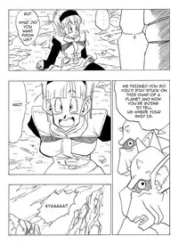 [Yamamoto] Fake Namekians (Dragonball) [English]