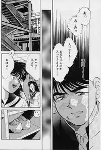 [Aizawa Sanae] Kagami no Naka no Alice 1