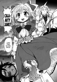 [Shimanto Youta] Gun Tribe 2 [English] [Tadanohito]