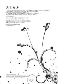 (C80) [JIBAKU-SYSTEM (Suzuki Amaharu)] Oyako