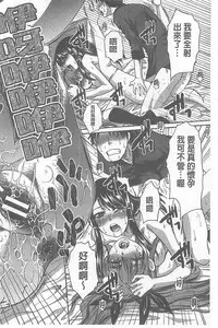 [Itaba Hiroshi] Fudoutoku SEX [Chinese]