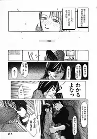 [Satsukino Sonoichi] SUNFLOWER