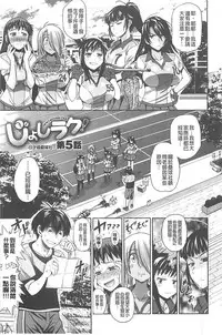 [DISTANCE] Joshi Lac! | Girls Lacrosse Club [Chinese]