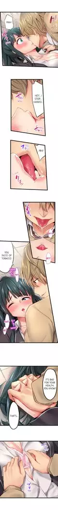 1 Piston de Bareru Uso ~Jishou Bitch wa Ubu ni Nureru~ | Busted in One Thrust Ch. 1 - 22