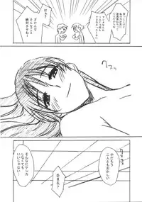 [Anthology] Futanarikko LOVE