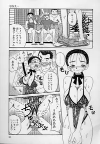 [Point Takashi (Milk Koubou)] Kizu Darake no Milky Angel