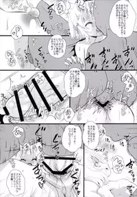 (C89) [Koi Tenshi Doumei (Ai ha Muteki)] Sharo-chan ni Sharo Shitai☆ (Gochuumon wa Usagi desu ka?)